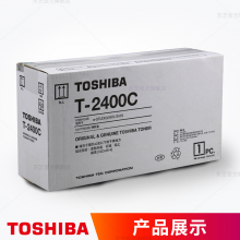 东芝（TOSHIBA）T-2400C多功能一体机黑色墨粉 适用240S/241S 单只装