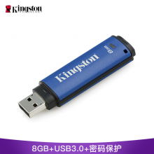 金士顿DTVP30 8G USB3.0 U盘  256位AES专业硬件金属加密 双重数据保护