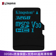 金士頓32GB U3 V30 switch內存卡