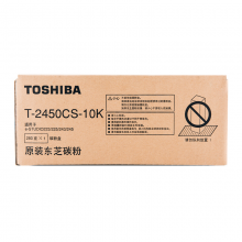东芝T-2450CS-10K黑色墨粉 适用于e-STUDIO223/243/225/245 