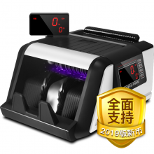 惠朗2019新版人民币点钞机验钞机HL-2680B(B)新国标全智能语音报警点钞机
