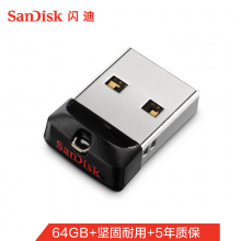 闪迪CZ33 64GB USB2.0 U盘 酷豆 黑色 车载优选 