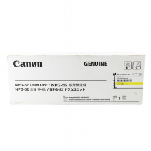 佳能（CANON） NPG-52硒鼓黄色 适用iR C2020/2025/C2030 NPG-52 Y 黄色 感光鼓组件