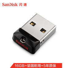 闪迪CZ33 16GB USB2.0 U盘 酷豆 黑色 车载优选 
