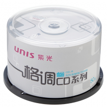紫光（UNIS）CD-R 空白光盘 格调系列 刻录盘 光碟 52速700M 桶装50片