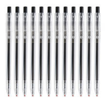 晨光AGP87902 0.5mm 优品系列中性笔