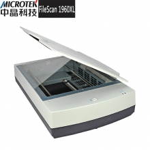 中晶 FileScan 1960XL A3平板高清彩色扫描仪