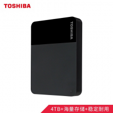 东芝4TB USB3.0 移动硬盘 READY B3 2.5英寸 兼容Mac 超大容量 稳定耐用 高速传输 爆款 商务黑