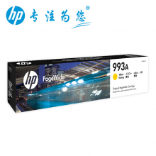 惠普（HP） 993系列墨盒 适用于HP PageWide Pro 750、772 993A 黄色（约8000页）