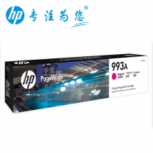 惠普（HP） 993系列墨盒 适用于HP PageWide Pro 750、772 993X 品红色大容量（约16000页）
