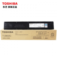 东芝T-2802C 黑色墨粉适用于2802 2802AF 2802AM墨盒 T2802C高容粉盒