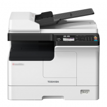 东芝DP-2523A 数码一体机 A3黑白激光打印复印扫描 e-STUDIO2523A+自动输稿器+单纸盒