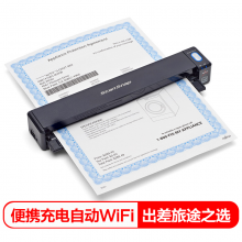 富士通ix100 扫描仪A4高清彩色双面便携充电自动WIFI无线传输扫描笔