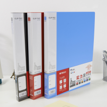 晨光（M&G）ADM95091 单强力夹+插袋文件夹 A4文件夹（黑/蓝/红）