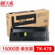 天威TK-478 黑色墨粉  适用京瓷KYOCERA KYOCERA FS-6525MFP 6530MFP墨盒6030MFP粉盒6025MFP/B复印机粉筒