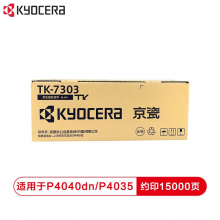 京瓷 Kyocera TK-7303 黑色墨粉 适用于P4040dn/P4035打印机 约印15000页