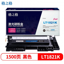 格之格 LT1821K黑色硒鼓 适用于Lenovo CS1831/CS1831W/CS1821/CS1821W/CM7110W/CM7120W