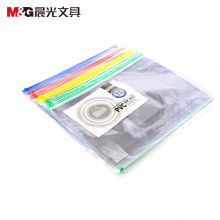 晨光ADM94505 8K透明PVC拉边袋拉链袋高透办公资料袋文件袋软塑料拉锁袋