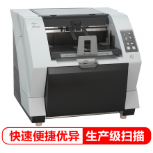 富士通Fi-5950 扫描仪A3幅面高速彩色双面自动进纸生产型135页/270面/分