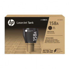 惠普(HP)W1580A 黑色粉盒 适用TANK MFP1020 1005 2506 2606 