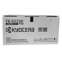 京瓷 TK-5223K 黑色墨粉 适用P5021cdn/P5021cdw打印机京瓷耗材碳粉 