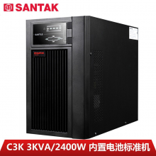 山特SANTAK C3K在线式UPS不间断电源内置电池（6块12V9AH）机房服务器稳压后备电源 C3K在线式3KVA/2400W