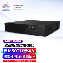 海康威视HIKVISION DS-8832N-R8网络监控硬盘录像机32路8盘位4K高清智能安防NVR兼容8t硬盘手机远程