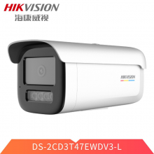 海康威视（HIKVISION）DS-2CD3T47EWDV3-L 2.8mm臻全彩网络监控摄像头400万2K超清日夜全彩画面室内室外POE供电