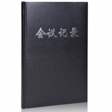 广博(GuangBo) GB16JF80商务皮面 16K80张工作会议记录本子/记事本（黑棕蓝三色随机） 单本装