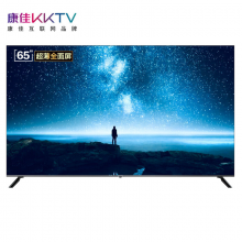 康佳KKTV U65K7 65英寸全面屏4K超高清 HDR 智慧语音 全生态AI系统 人工智能网络液晶平板电视 教育电视