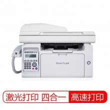 奔图（PANTUM）M6606 A4黑白激光多功能一体机 打印复印扫描传真 输稿器 办公高效