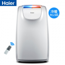 海爾 Haier 冷暖一體移動空調大1.5匹P智能wifi可移動廚房客廳機房空調免安裝KYR-36/AU1