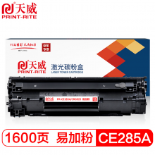 天威 CRG925/CE285A 硒鼓 易加粉 适用惠普HP M1132 M1212nf MFP 佳能canon LBP6018 MF3010 打印机墨盒