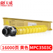 天威 MPC3503C 黄色墨粉 适用于理光MP C3004exSP墨盒C3003SP C3503SP碳粉C3504exSP复印机墨粉 