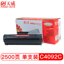 天威 HP C4092A CANON EP22 黑色硒鼓专业装适用于惠普1100C 1100A SE 3200SE 佳能800 810 1110 打印机硒鼓
