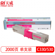 天威 C330 C530红色粉盒带芯片适用OKI C310dn C510dn C530dn硒鼓MC351 MC361 MC561 MC352打印机墨盒