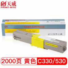天威 C330 C530黄色粉盒带芯片适用OKI C310dn C510dn C530dn硒鼓MC351 MC361 MC561 MC352打印机墨盒