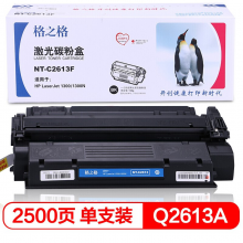 格之格Q2613A 黑色硒鼓NT-C2613F 适用惠普HP1300 1300N打印机粉盒