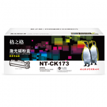 格之格 NT-CK173商专版适用京瓷Fs-1320D 1370DN P2135DN打印机墨粉盒