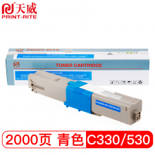 天威 C330 C530青色粉盒带芯片适用OKI C310dn C510dn C530dn硒鼓MC351 MC361 MC561 MC352打印机墨盒