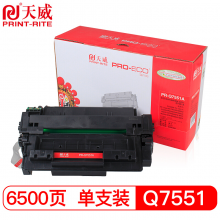 天威 Q7551A 硒鼓 适用惠普HP P3005 P3005C P3005DN P3005X M3027MFP M3035MFP打印机硒鼓 带芯片 专业装