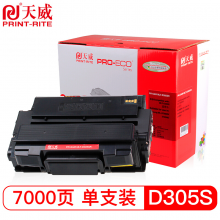天威 D305S 硒鼓带芯片 适用三星Samsung ML-3750NB 3753ND 打印机墨盒 专业装