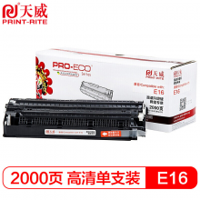天威（PrintRite）PR-E16黑色硒鼓 适用佳能Canon FC270/288/290/298/200/PC920/PC950打印机硒鼓 高清版