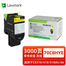利盟 Lexmark CS310/410/510dn/de 黄色墨粉盒 70C8HYE黄色粉盒 高容量 约3000页