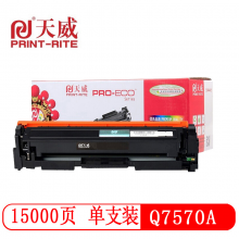 天威HP-M5025(Q7570A)  专业装 适用于HP LaserJet M5025 MFP/M5035 MFP/M5035X MFP/M5035XS MFP