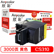 欣彩AR-CS310YH 3K 黄色粉盒适用利盟CS 310 410 510dn 机型 70C80Y0 708HY