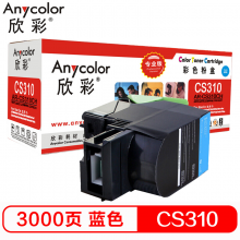 欣彩AR-CS310CH 3K 蓝色粉盒适用利盟CS 310 410 510dn 机型 70C80C0 708HC