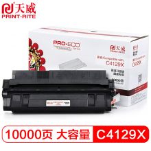 天威C4129X 黑色硒鼓  适用惠普HP LaserJet 5000 5100 5100SE 5100N 佳能 EP62打印机 29X LBP850