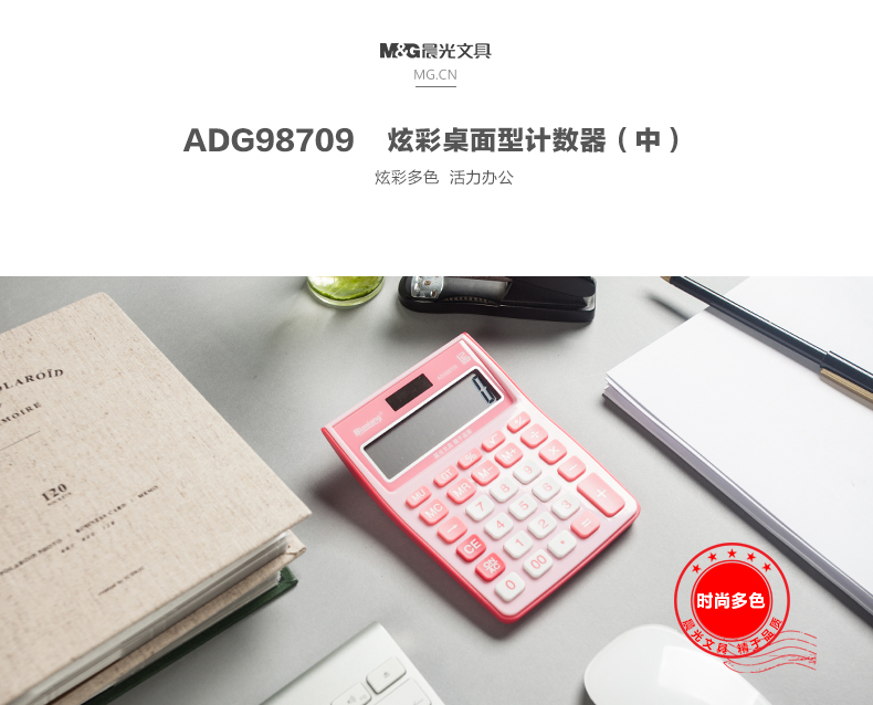 ADG98709_01.jpg