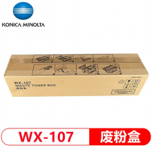 柯尼卡美能达 WX-107废粉盒 适用于C300i/C7130i/C450i/C550i机型 
